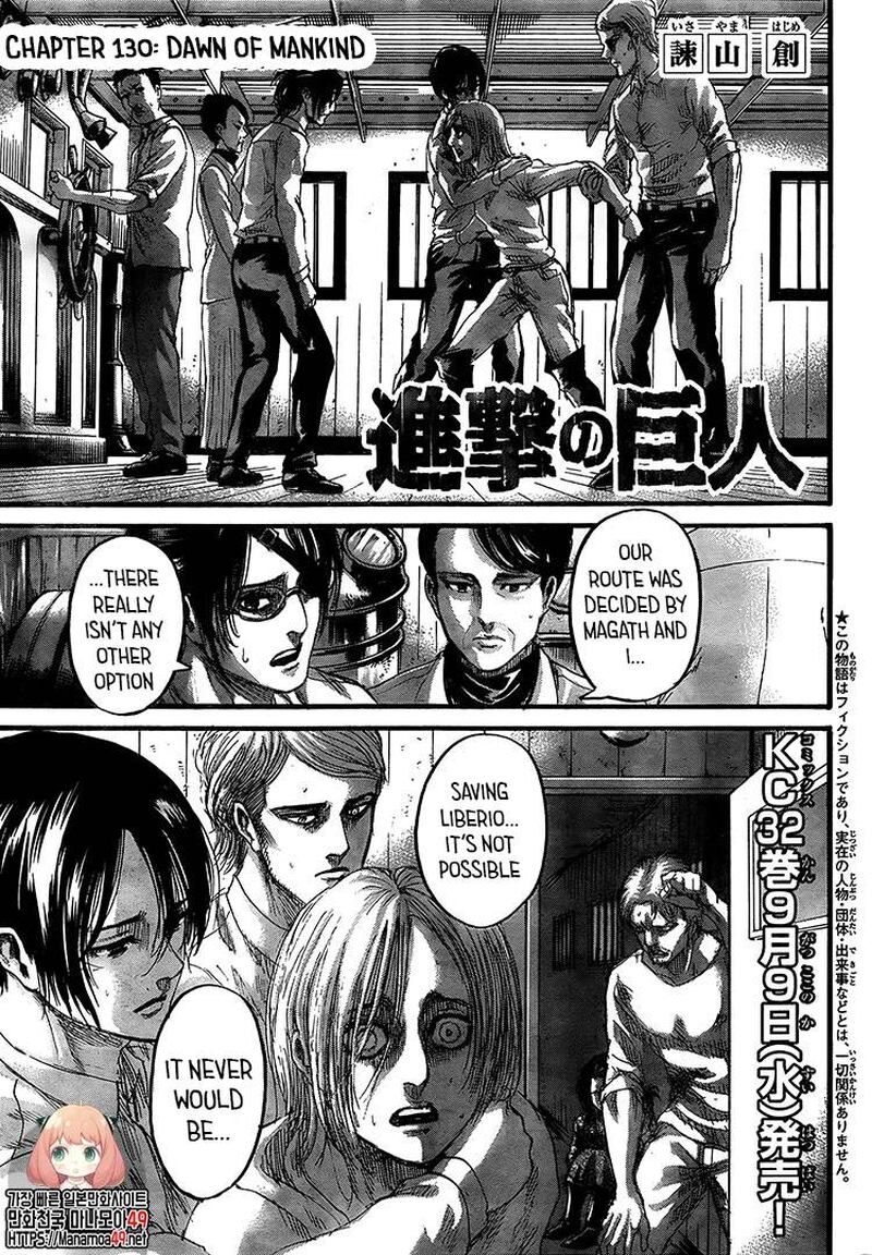Page 1 of Chapter 130