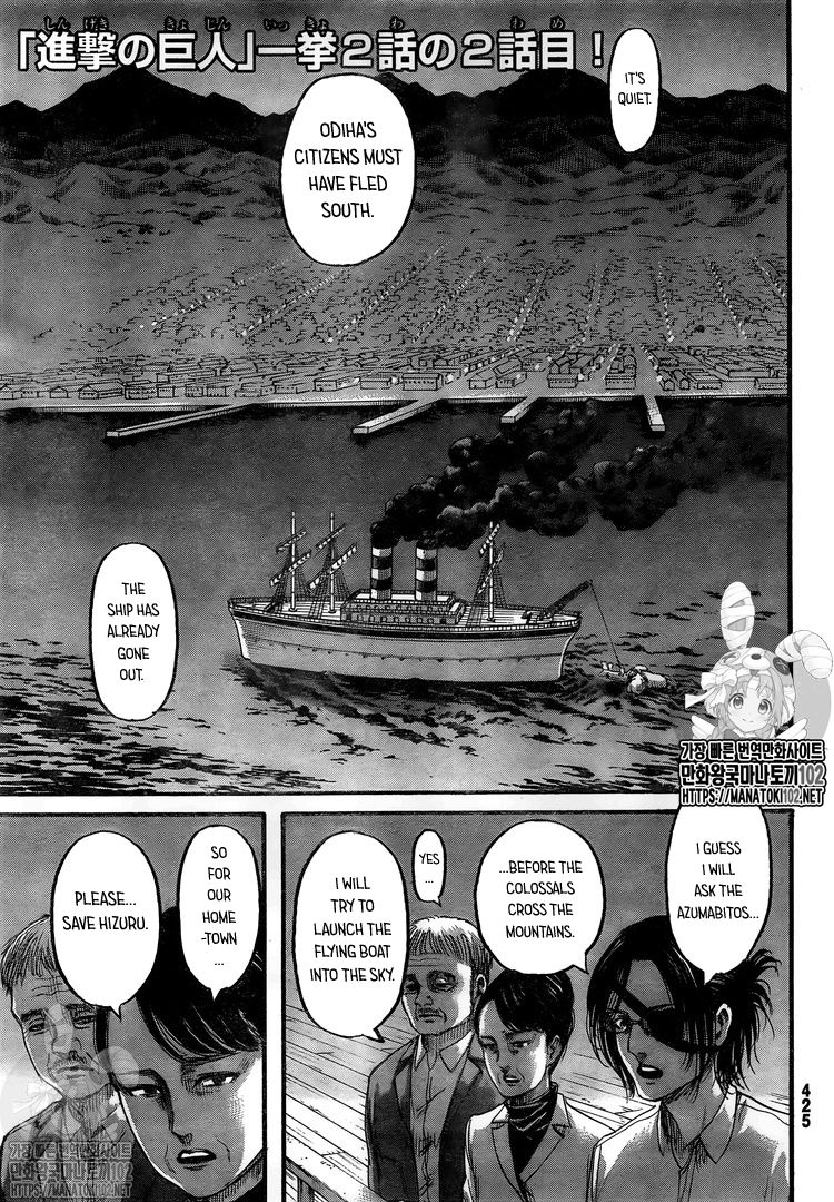 Page 2 of Chapter 132