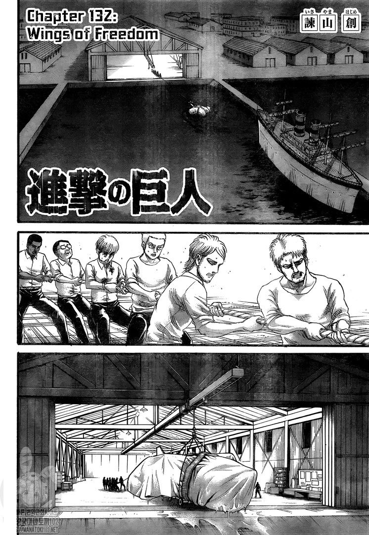 Page 3 of Chapter 132