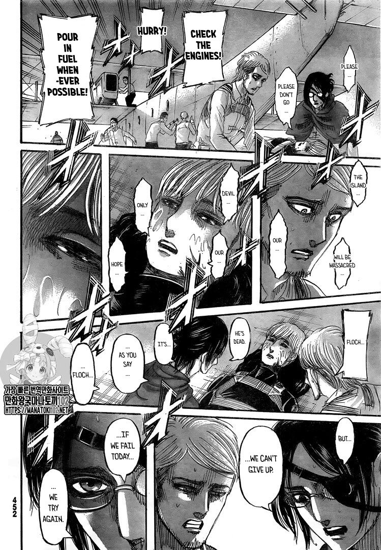 Page 28 of Chapter 132