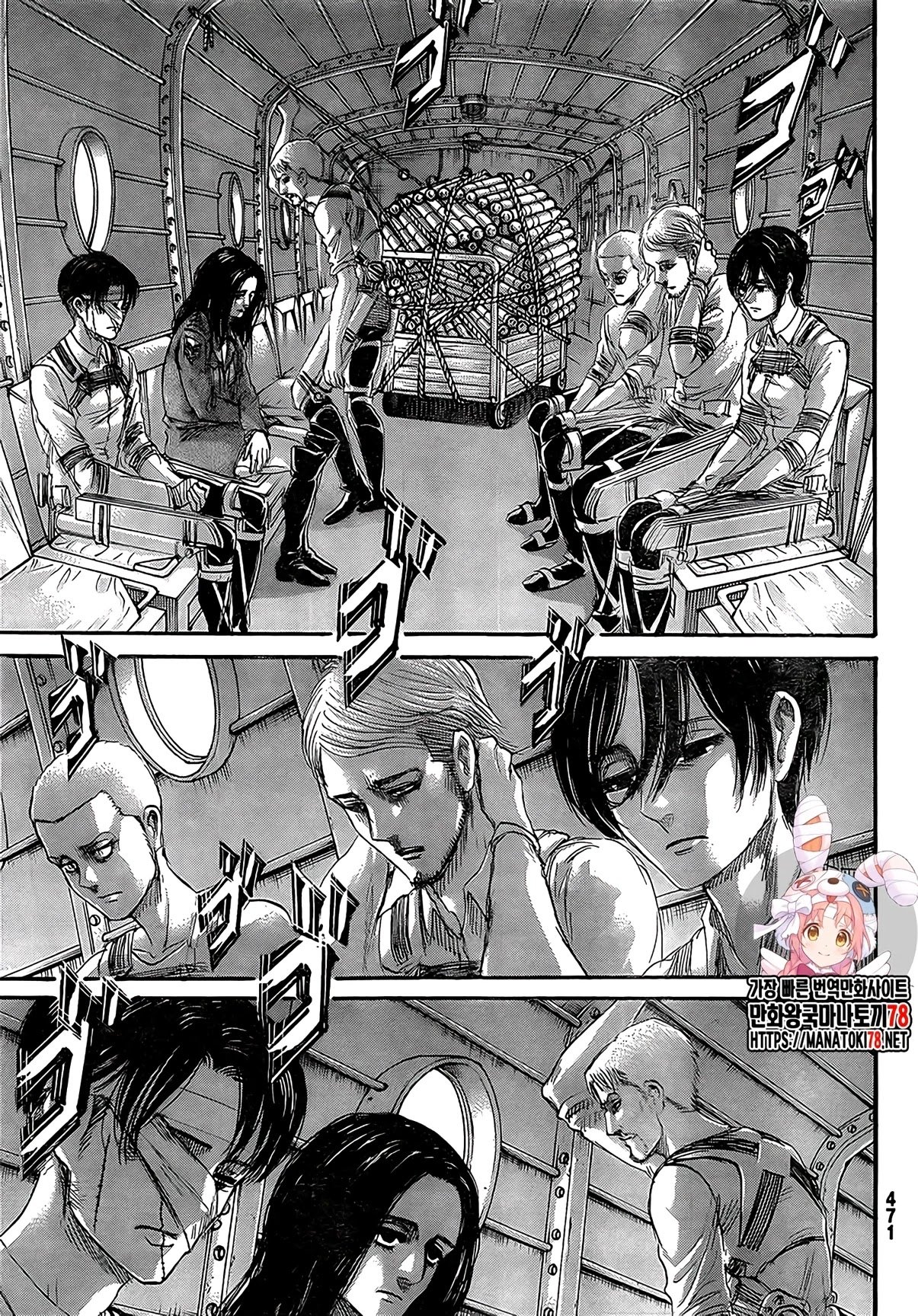 Page 2 of Chapter 133