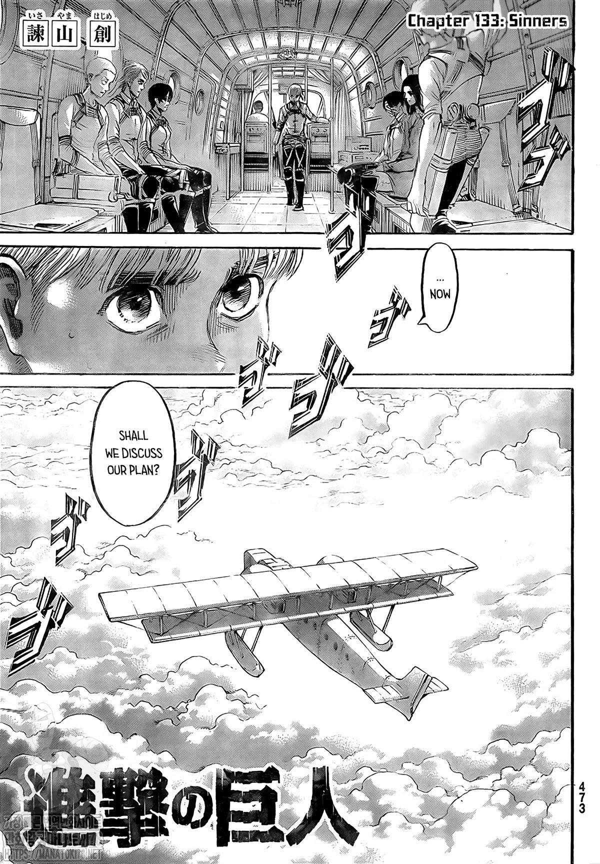 Page 4 of Chapter 133