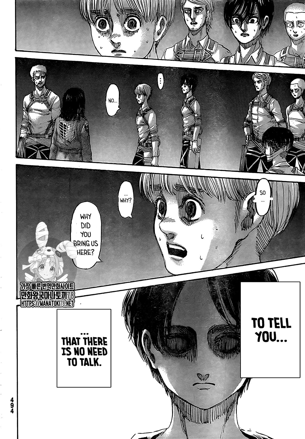 Page 24 of Chapter 133