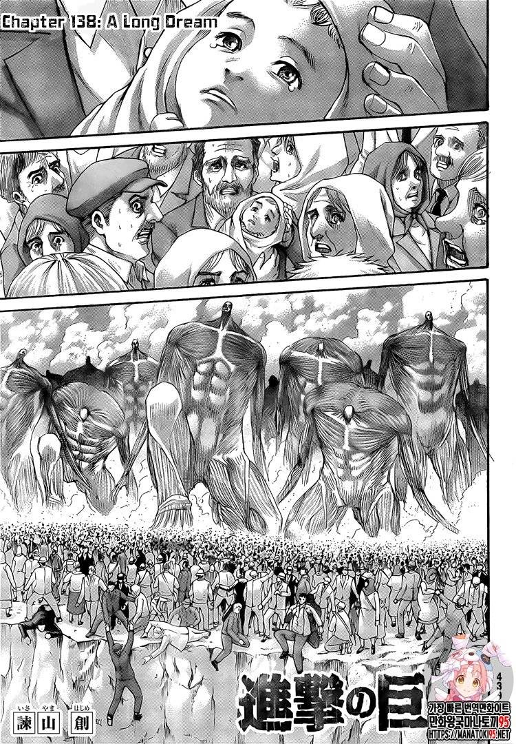 Page 1 of Chapter 138