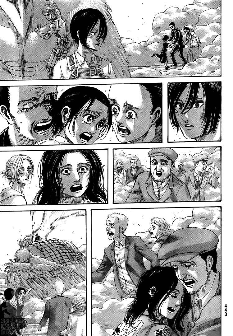 Page 5 of Chapter 138