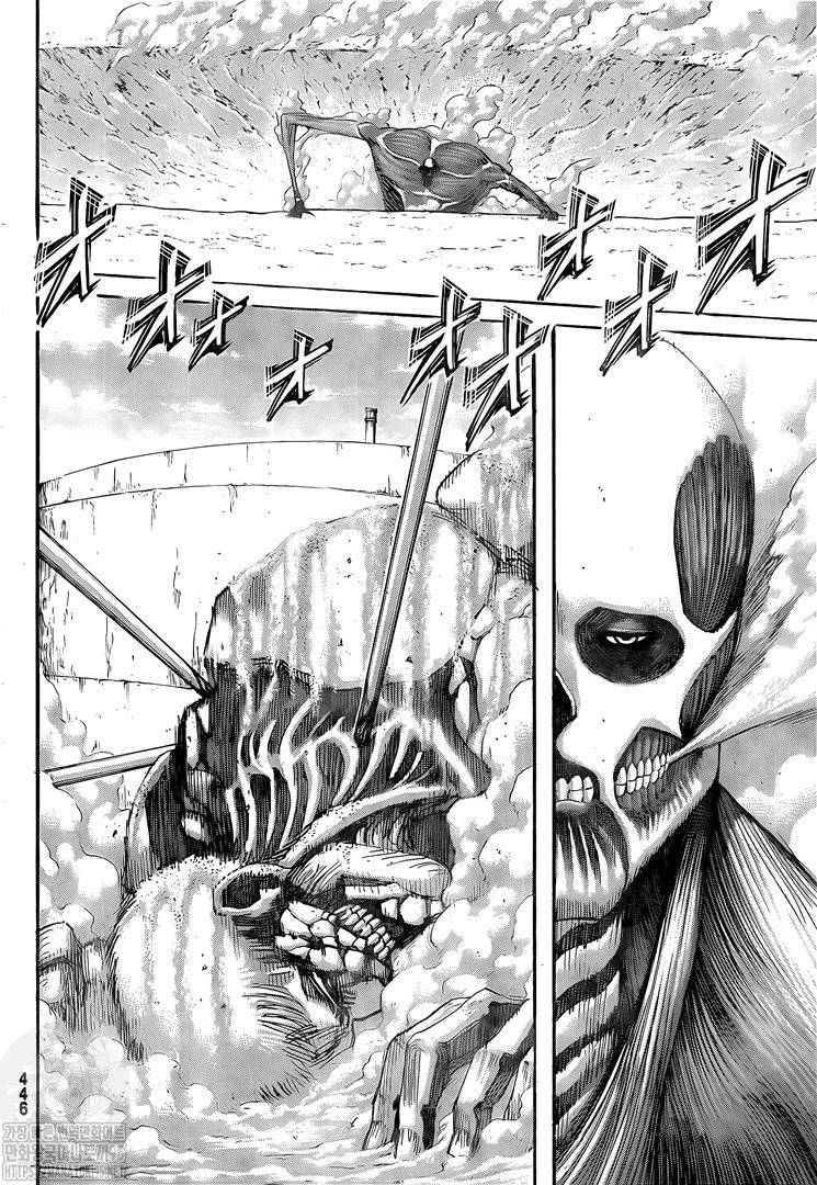 Page 8 of Chapter 138