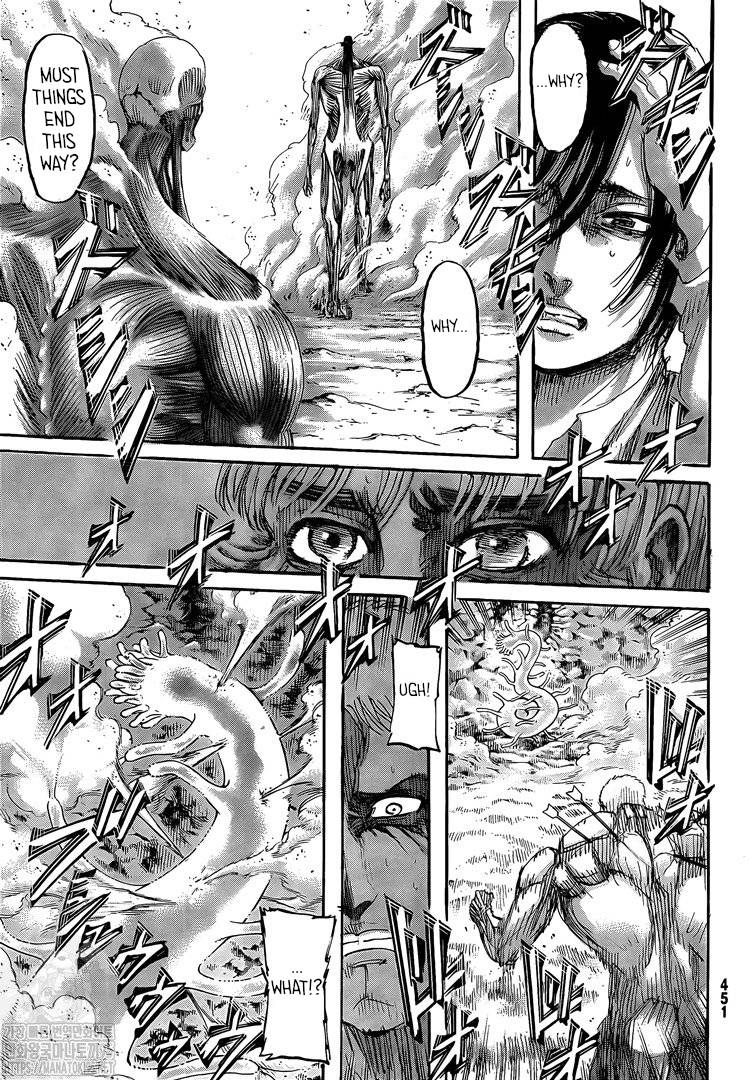 Page 13 of Chapter 138