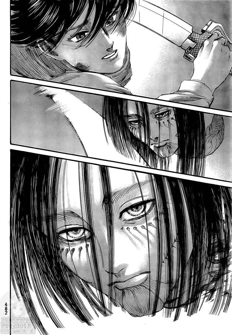 Page 44 of Chapter 138