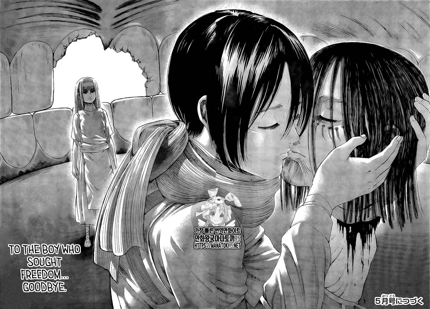 Page 46 of Chapter 138