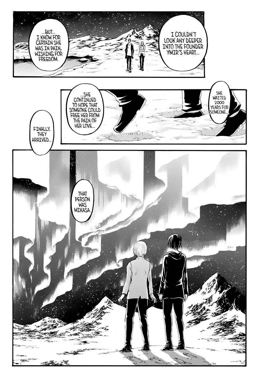 Page 5 of Chapter 139