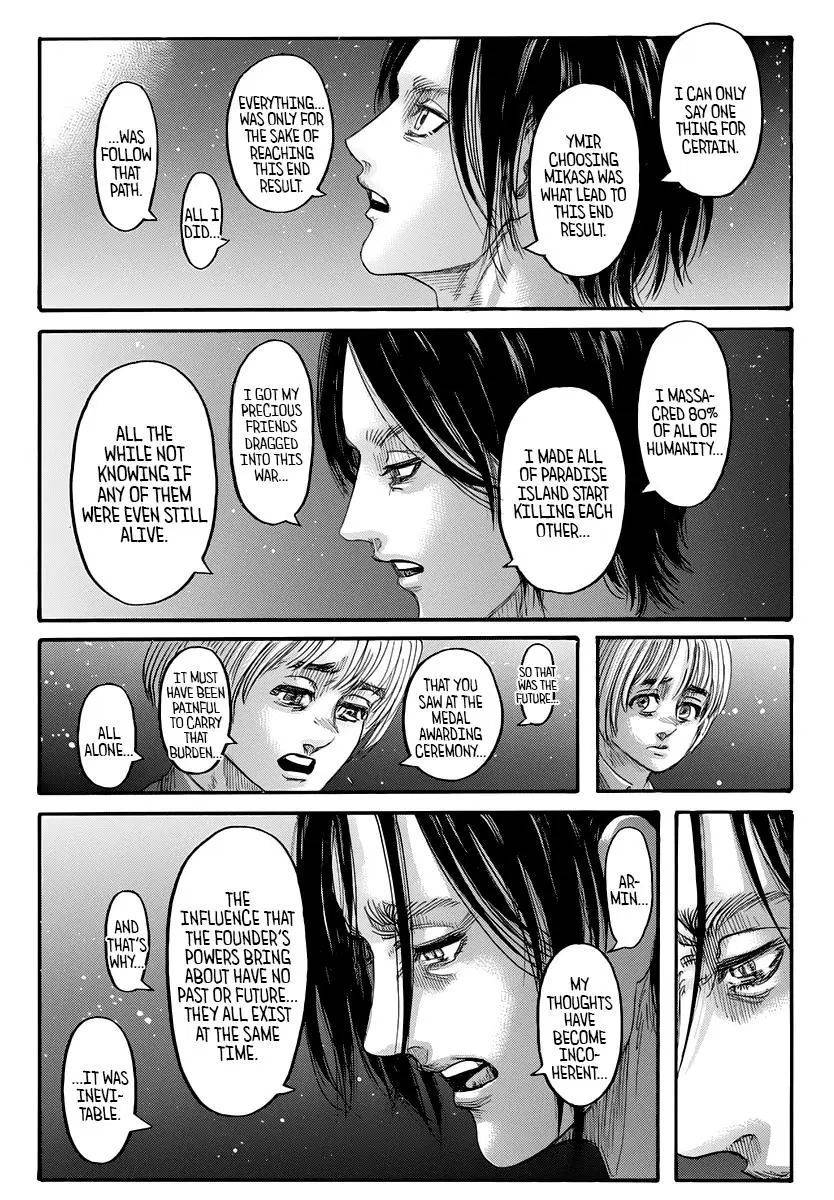 Page 7 of Chapter 139