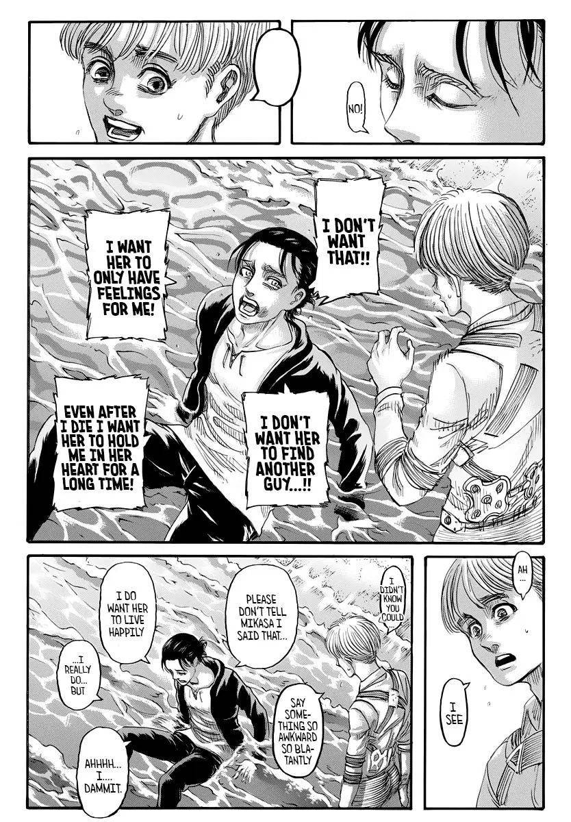 Page 12 of Chapter 139