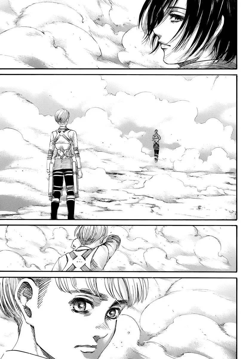 Page 31 of Chapter 139