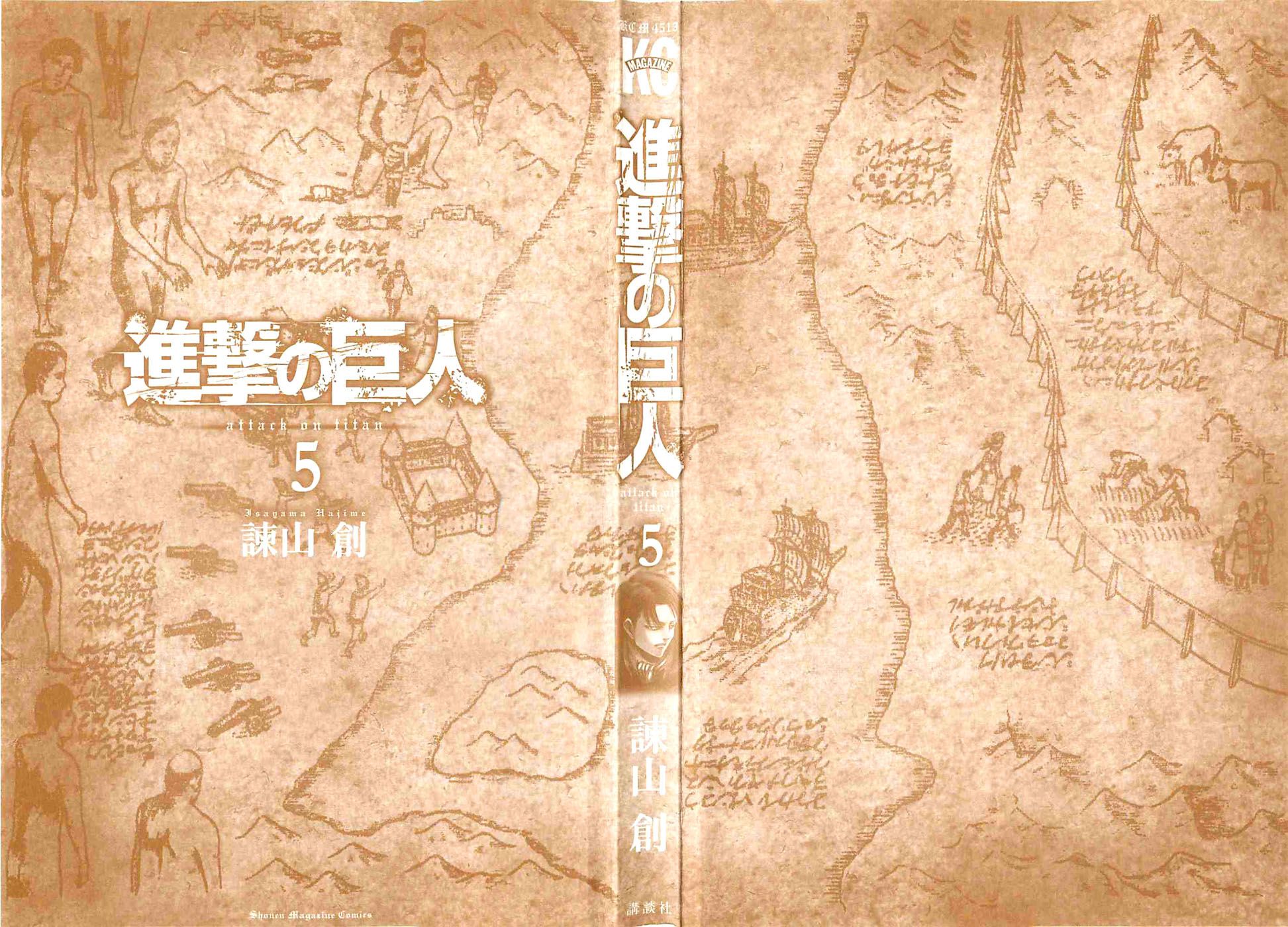 Page 4 of Chapter 18.5