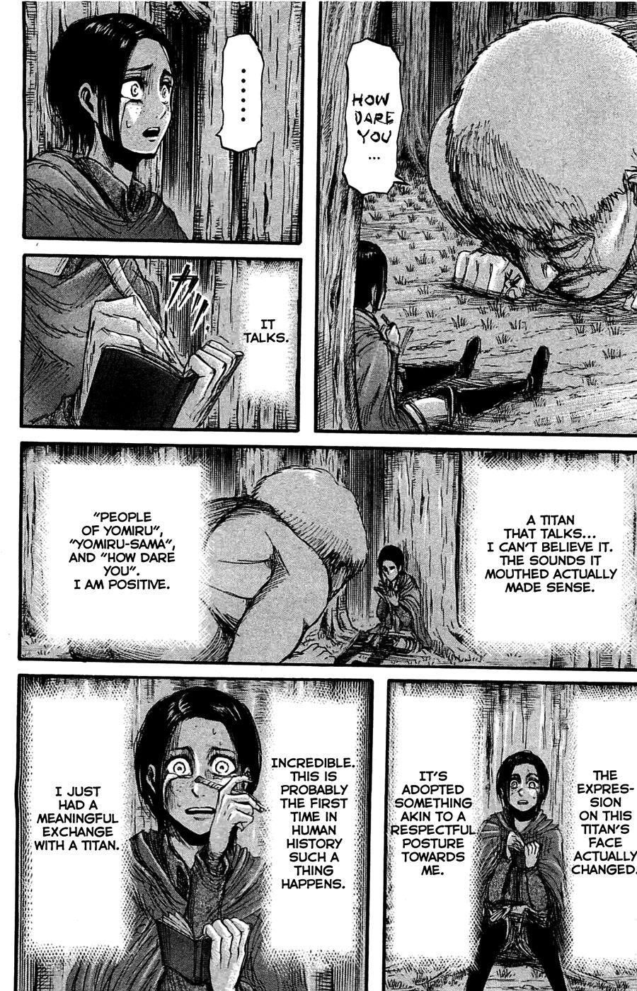 Page 17 of Chapter 18.5