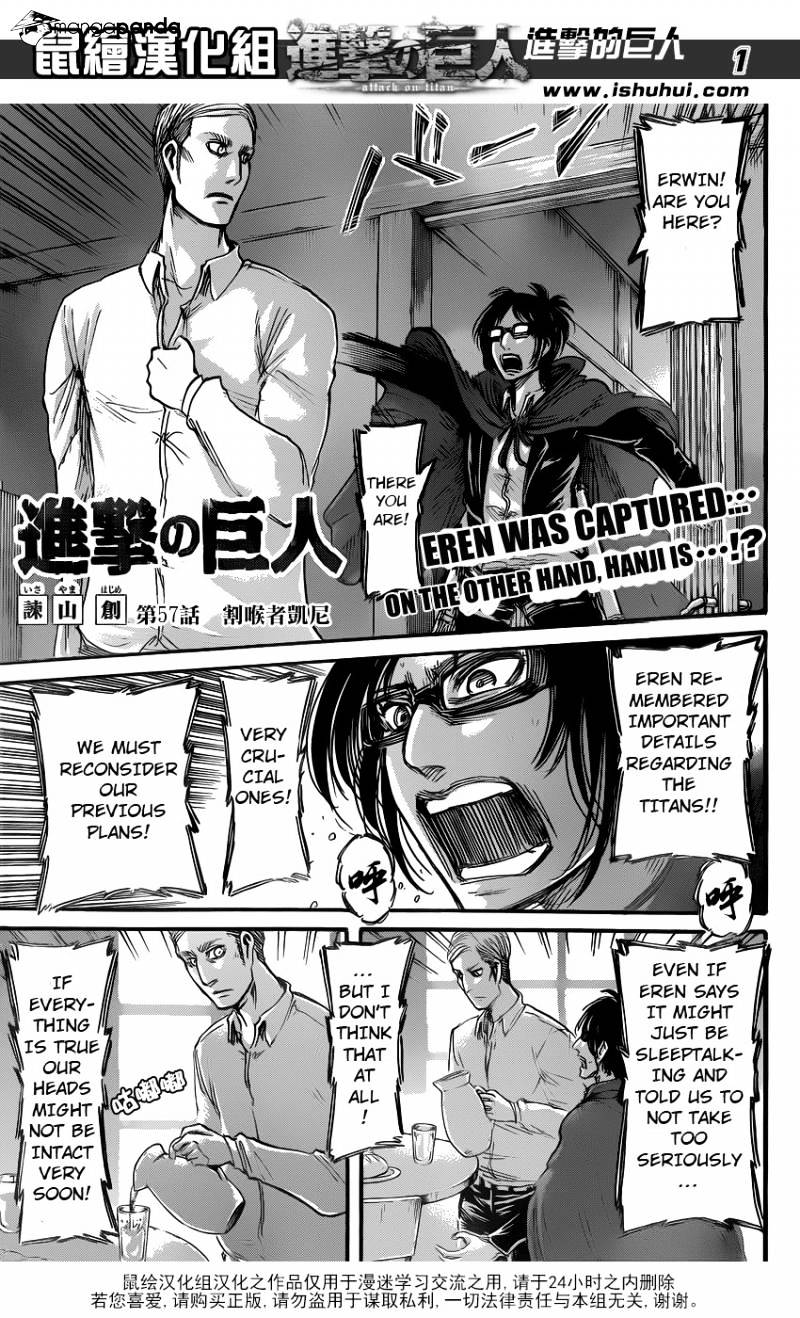 Page 1 of Chapter 57