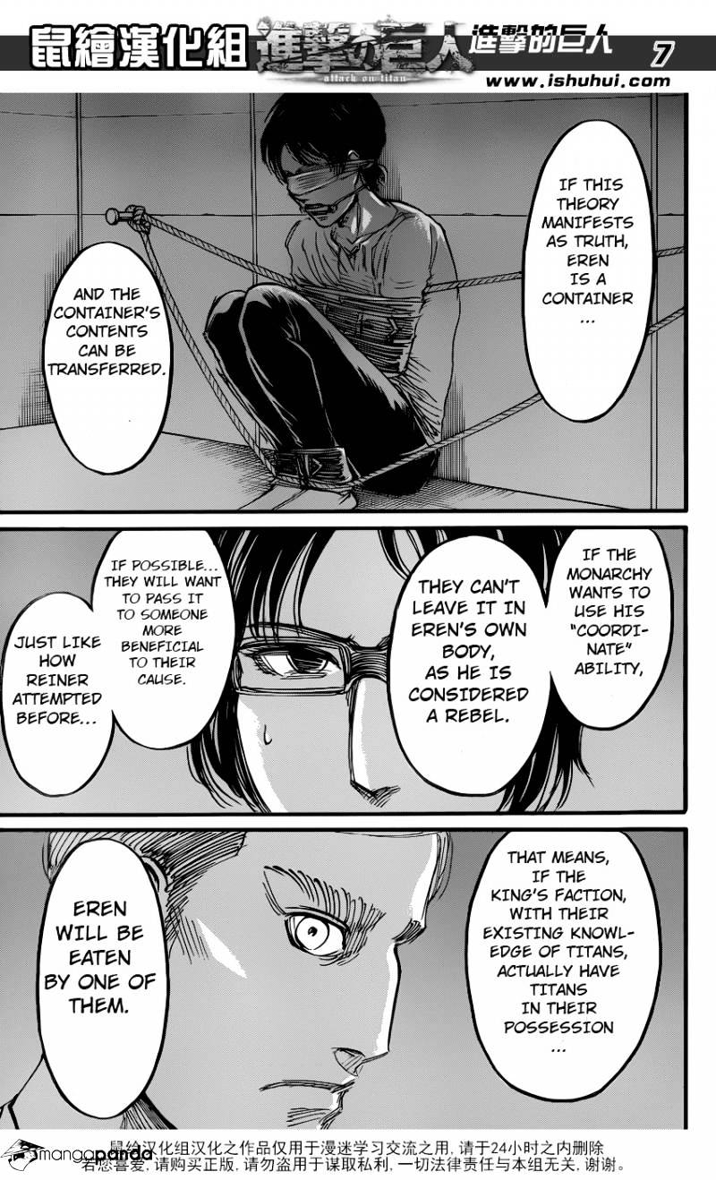 Page 7 of Chapter 57