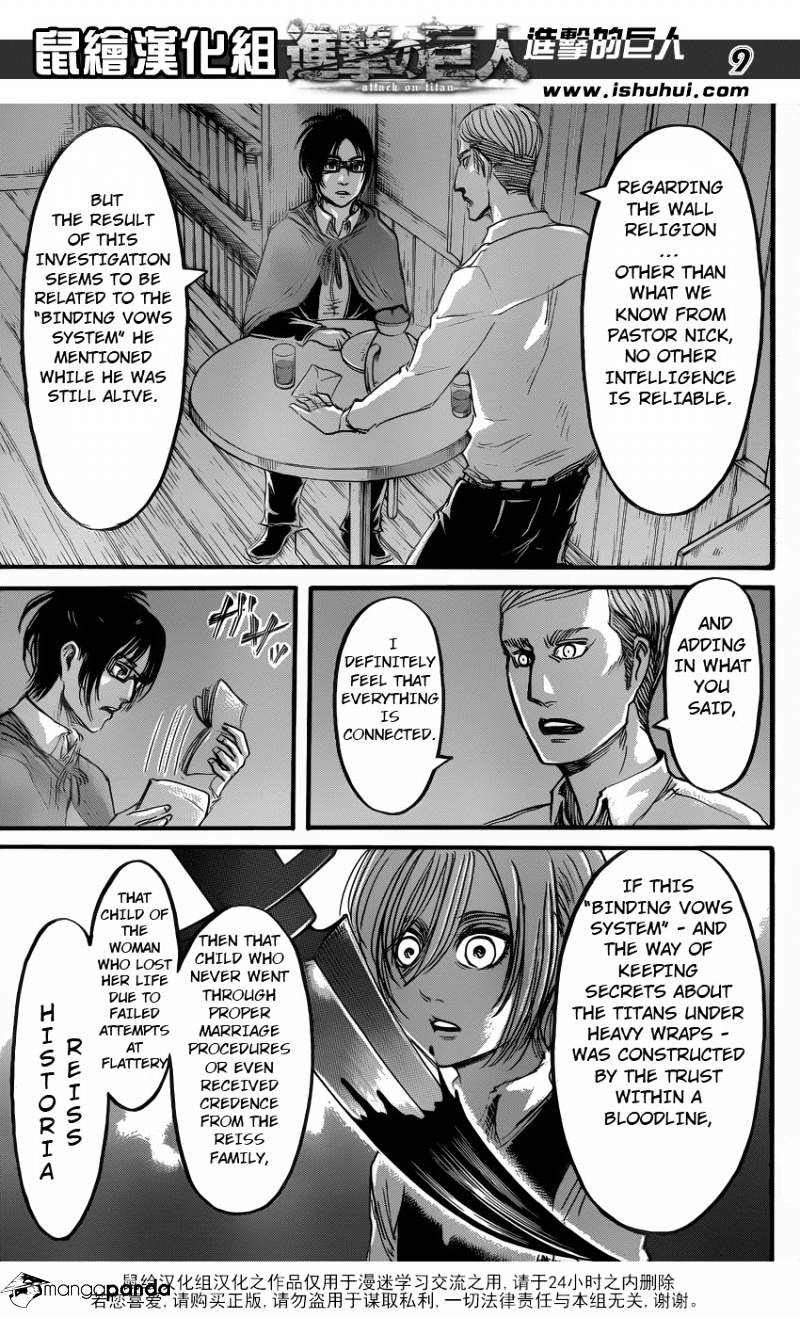 Page 9 of Chapter 57