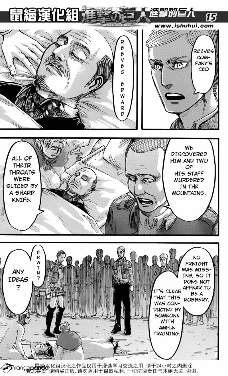 Page 13 of Chapter 57