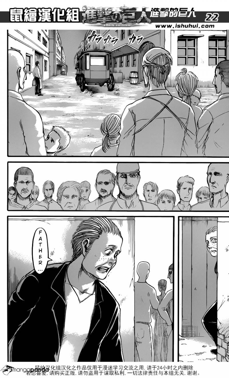 Page 19 of Chapter 57