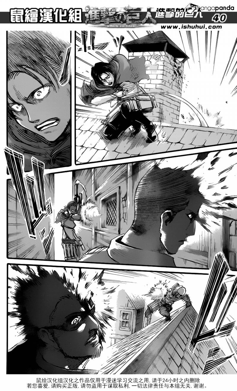 Page 33 of Chapter 57