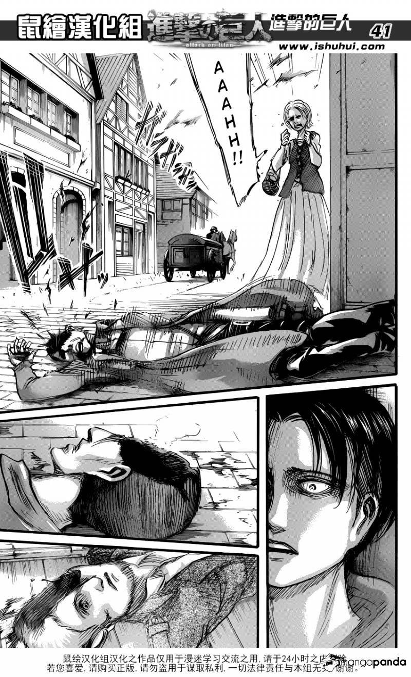 Page 34 of Chapter 57