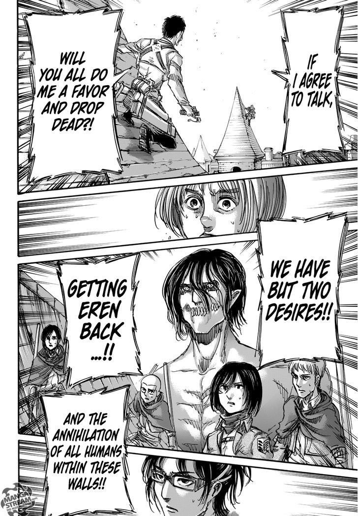 Page 17 of Chapter 78