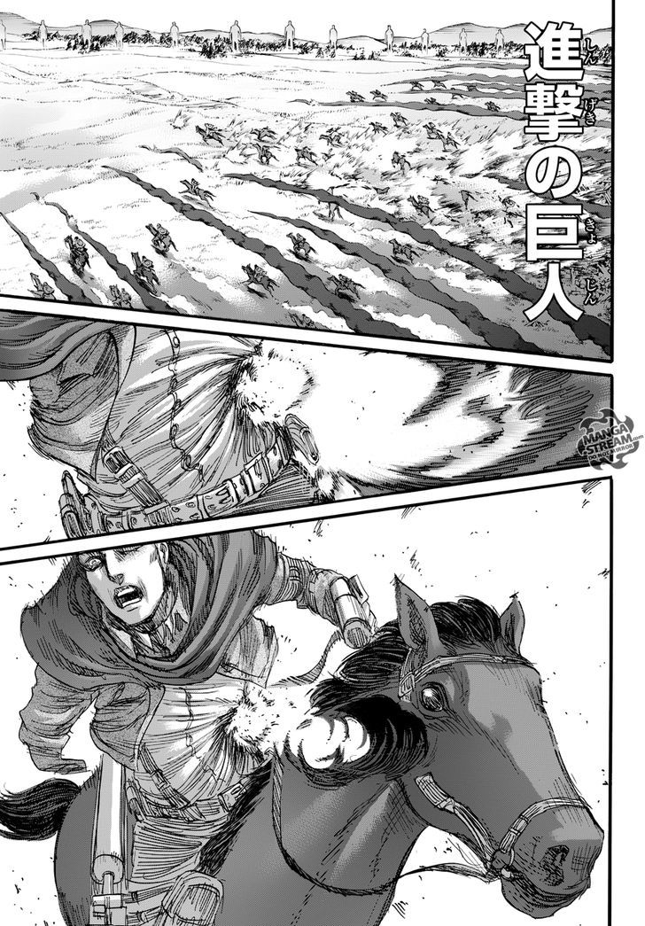 Page 1 of Chapter 81