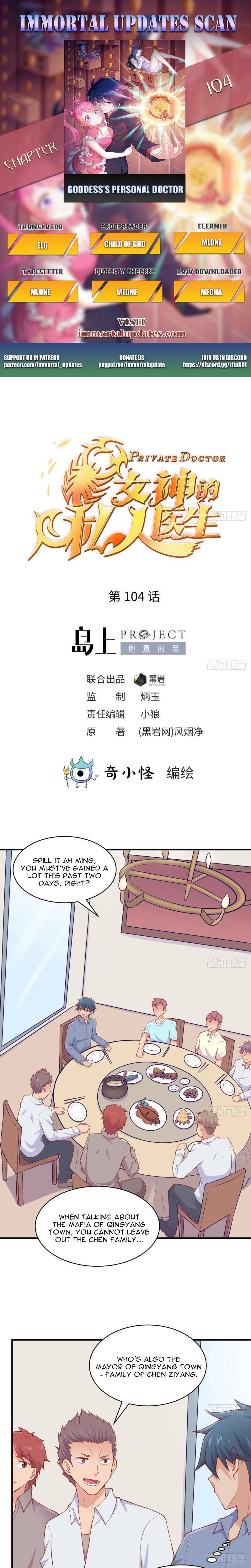 Page 1 of Chapter 104