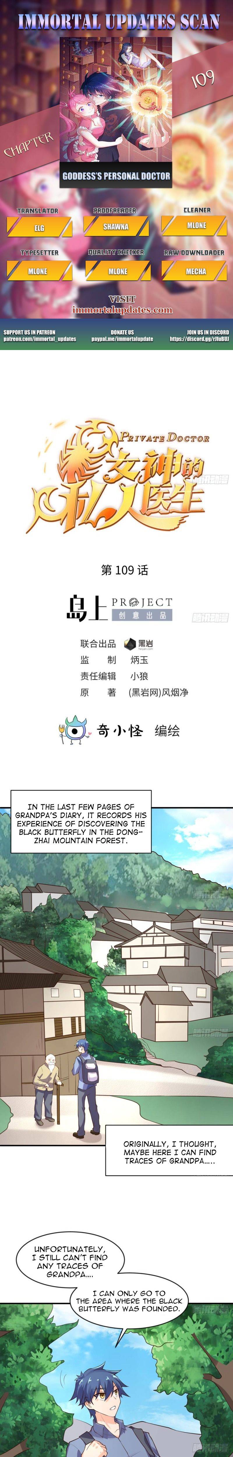 Page 1 of Chapter 109