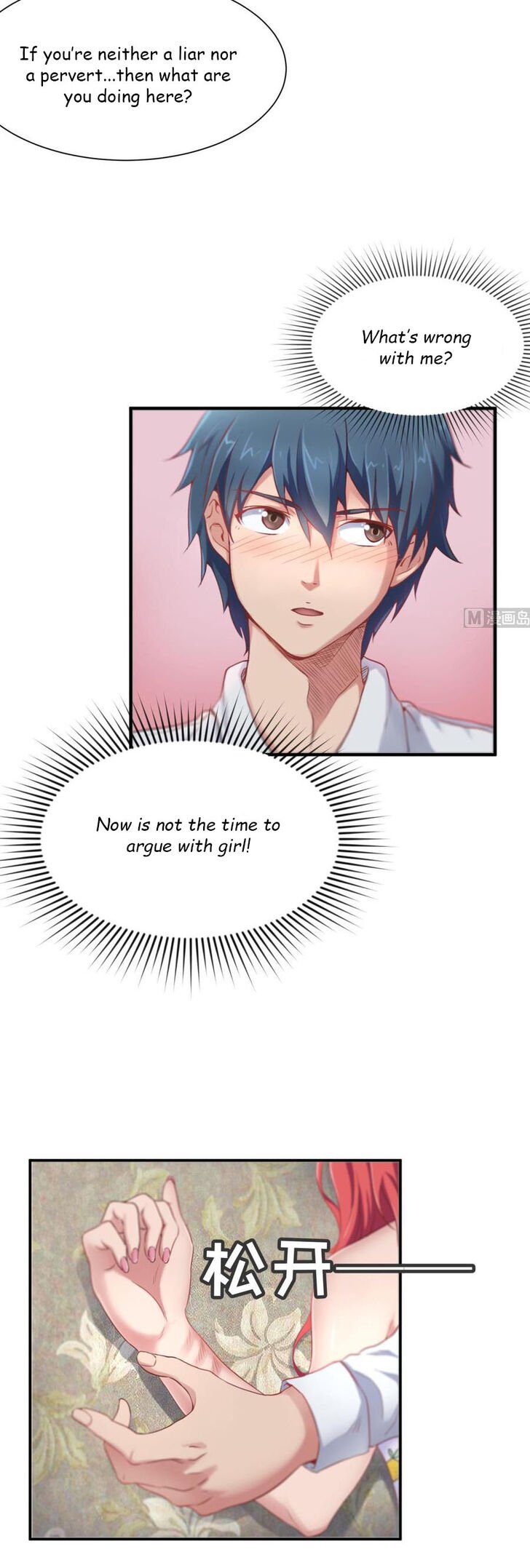 Page 2 of Chapter 3