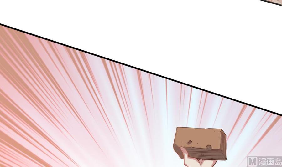 Page 17 of Chapter 4