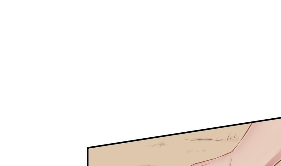 Page 21 of Chapter 4