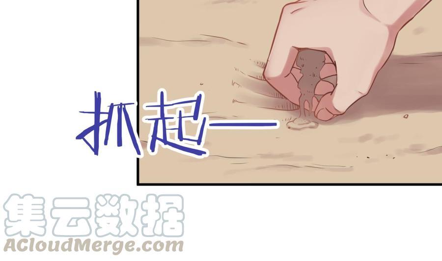 Page 22 of Chapter 4