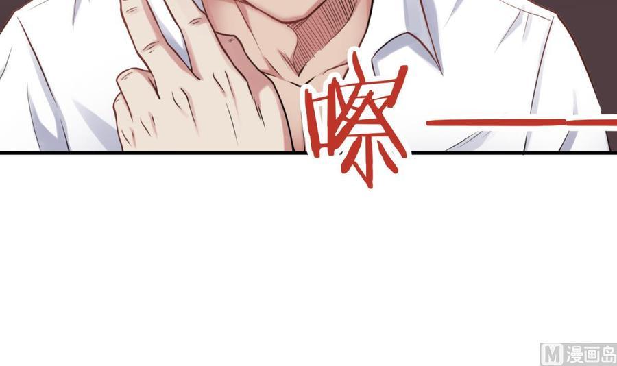 Page 44 of Chapter 4