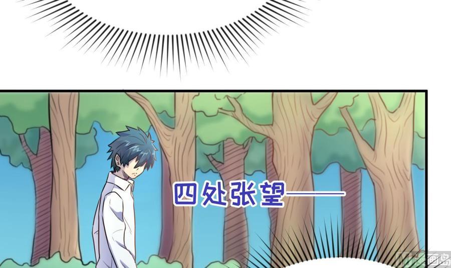 Page 74 of Chapter 4