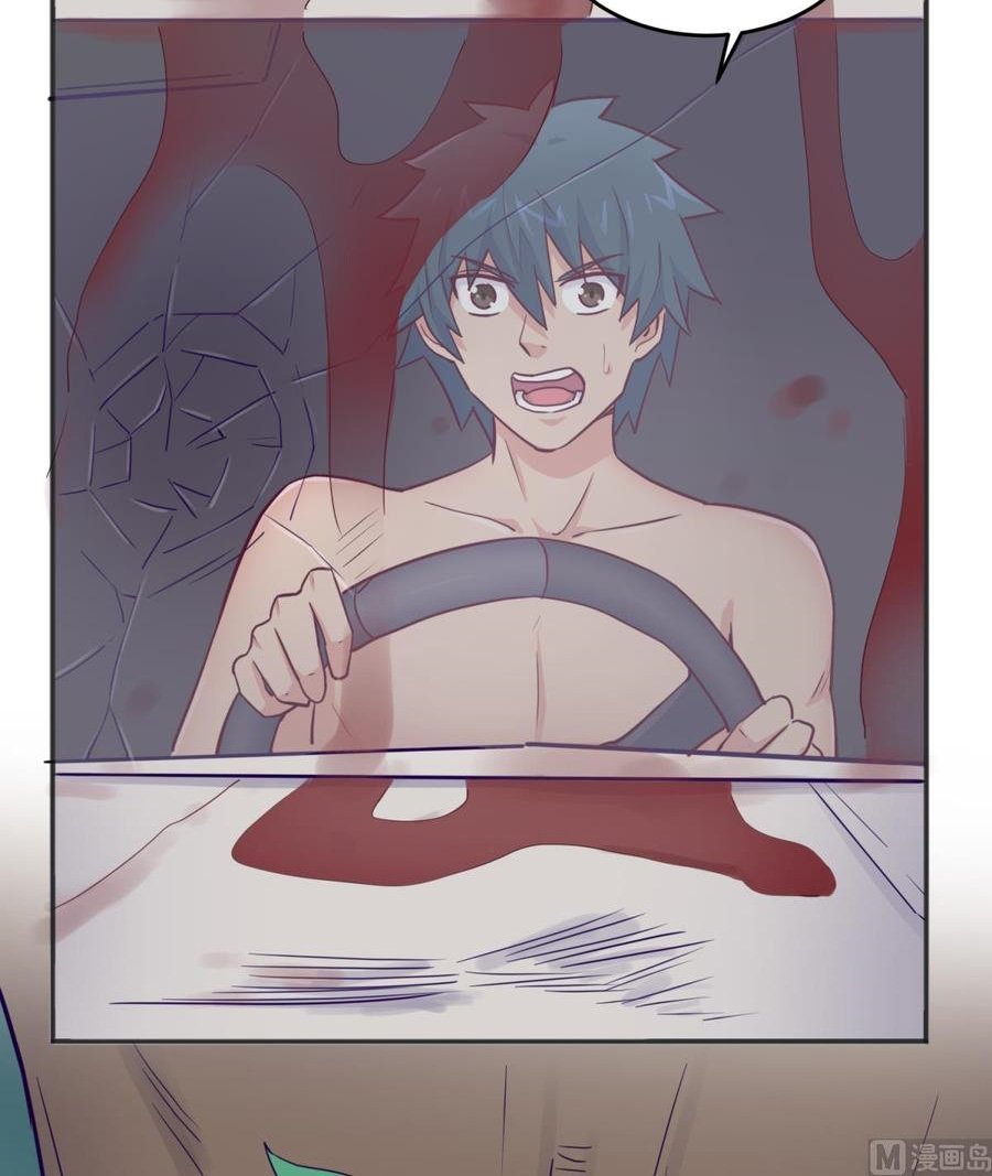 Page 29 of Chapter 49