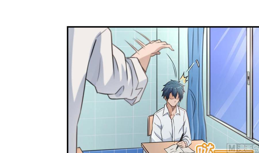 Page 10 of Chapter 5