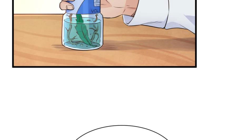 Page 20 of Chapter 5