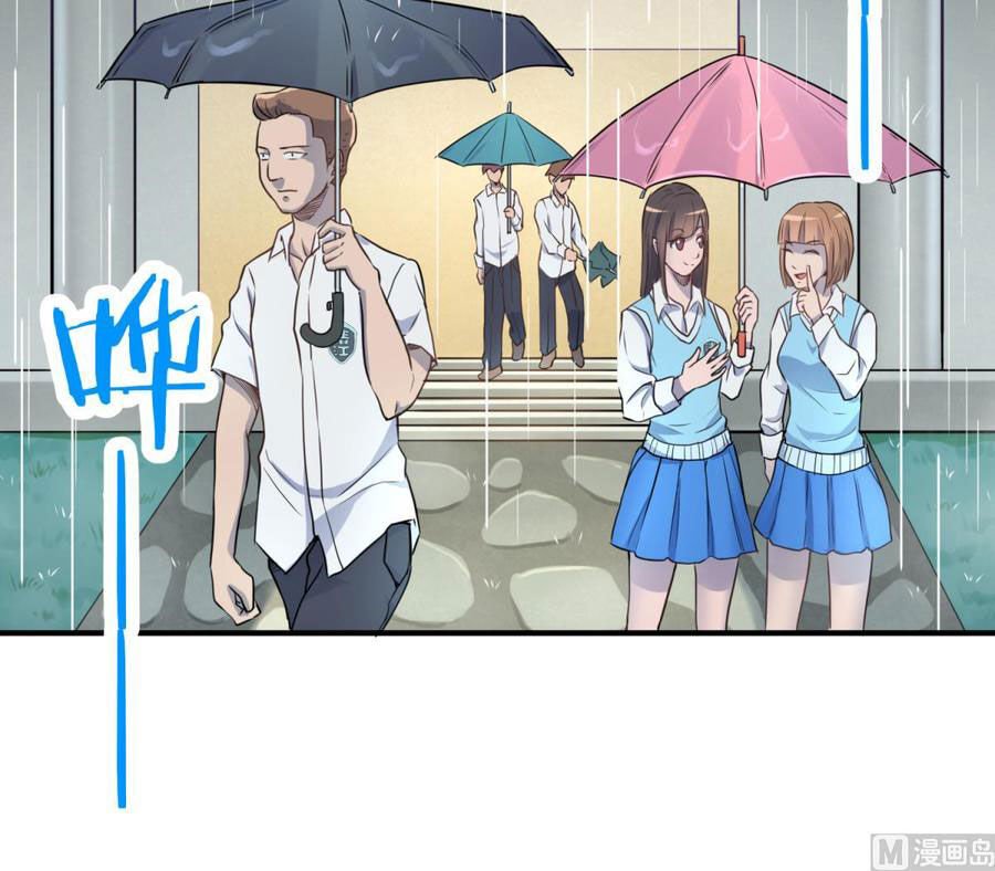 Page 25 of Chapter 5