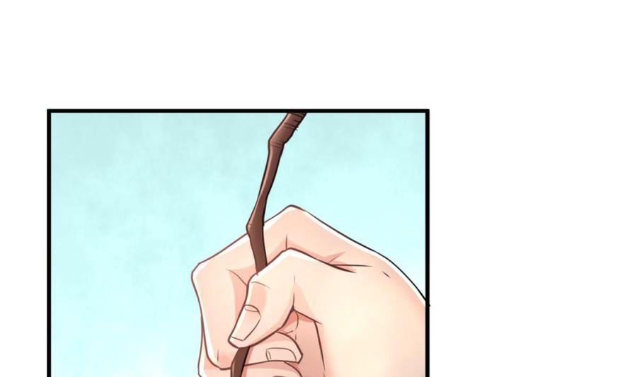 Page 30 of Chapter 5