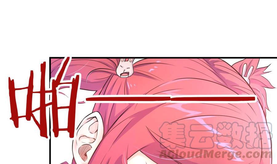 Page 41 of Chapter 5