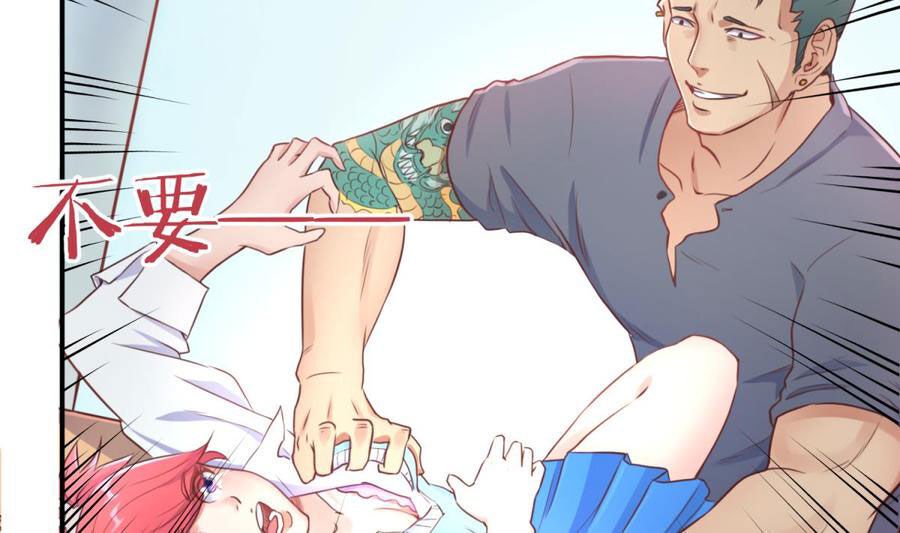 Page 57 of Chapter 5