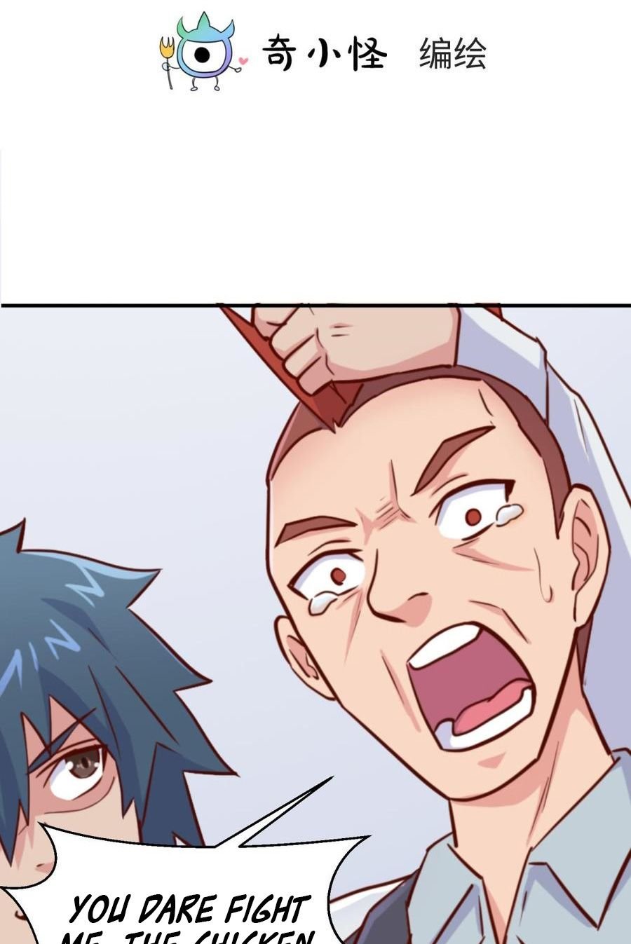Page 2 of Chapter 56