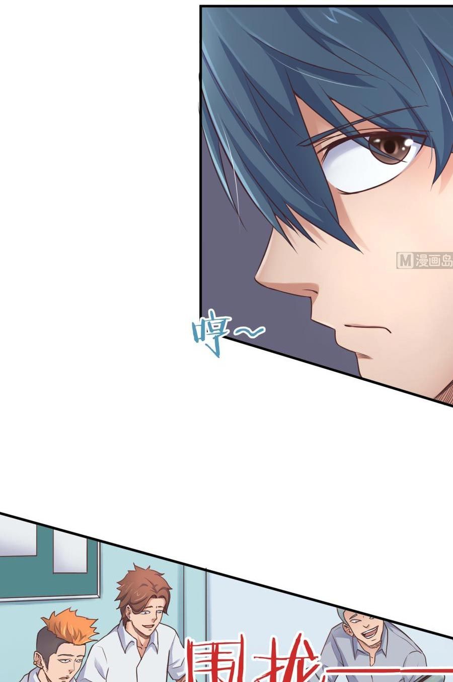 Page 12 of Chapter 6