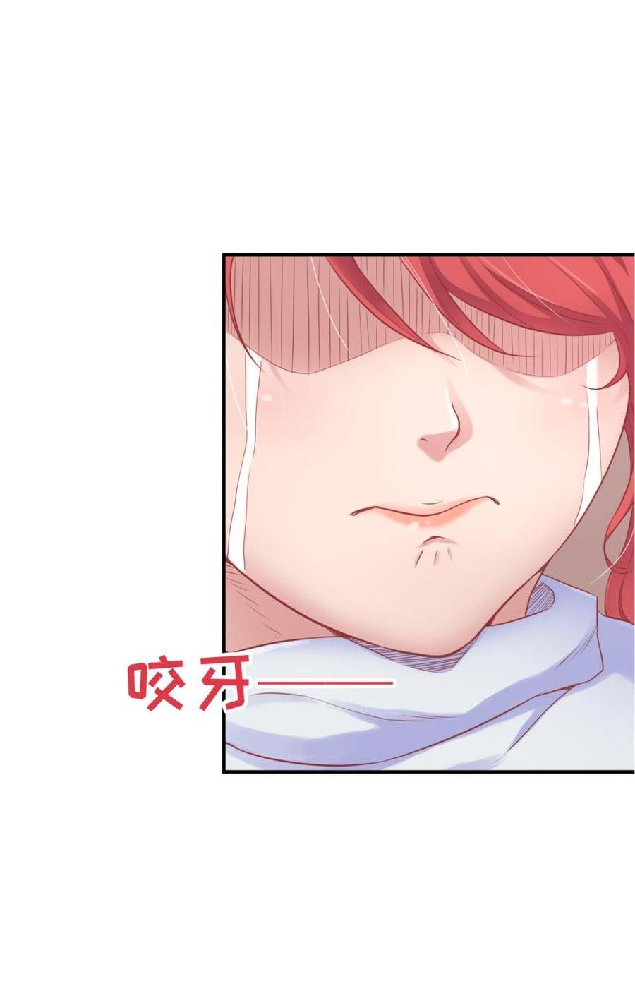 Page 20 of Chapter 6