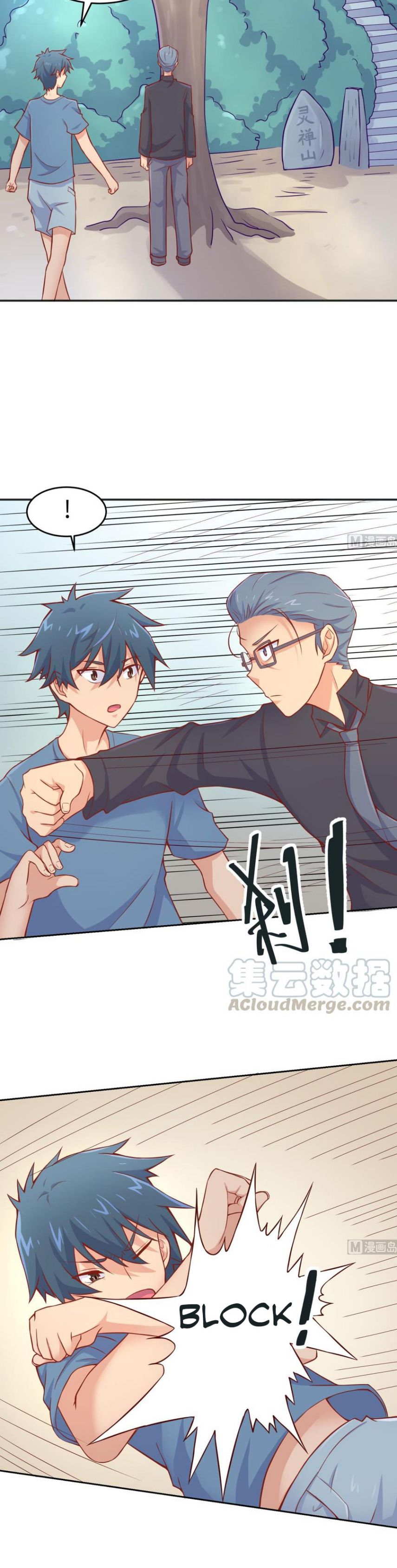 Page 2 of Chapter 76
