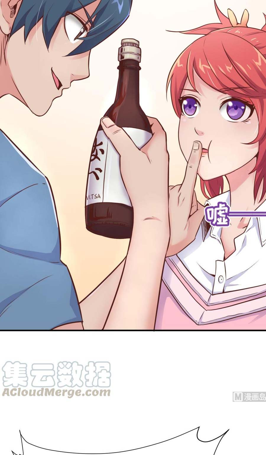 Page 23 of Chapter 8