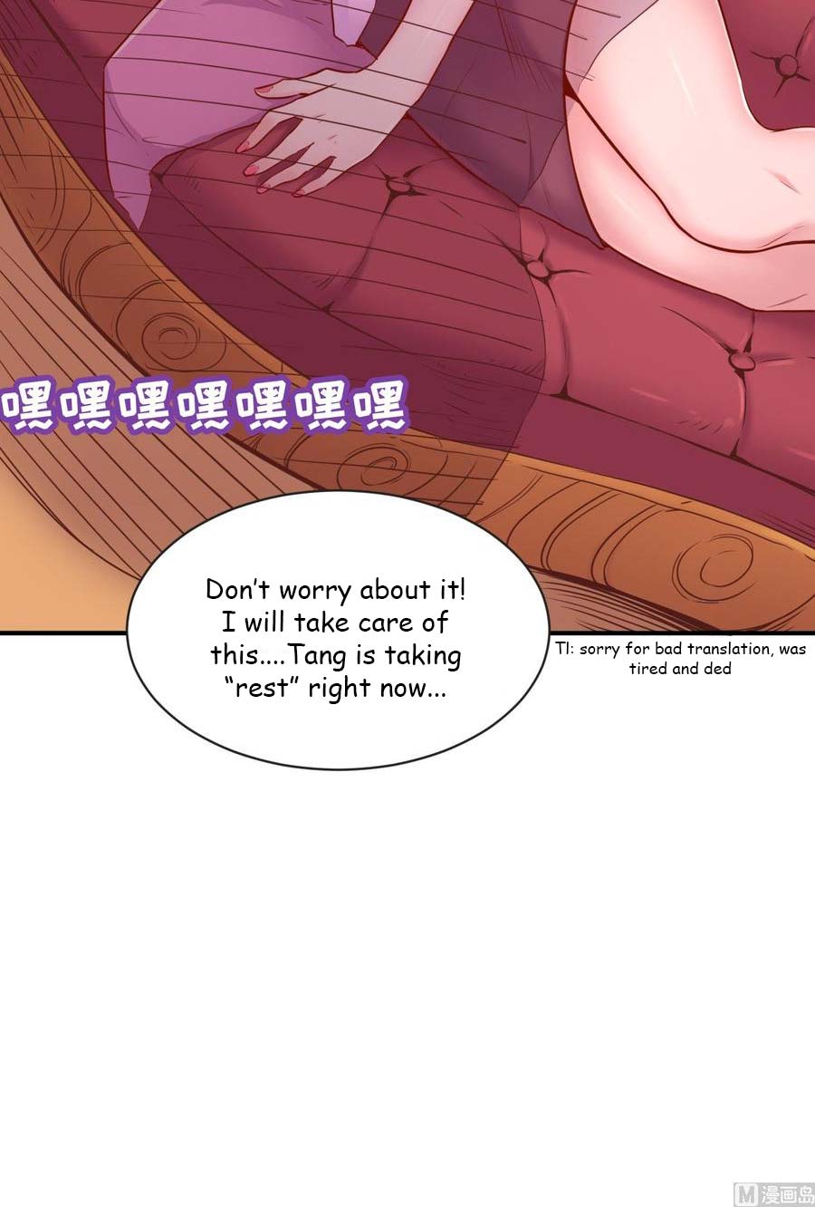 Page 32 of Chapter 8