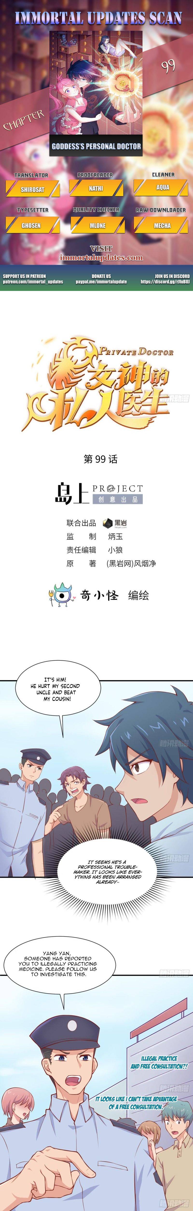 Page 1 of Chapter 99